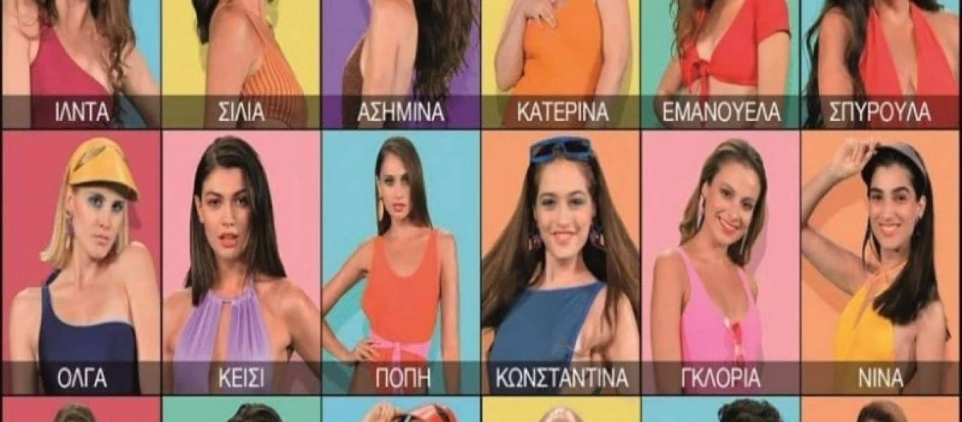 GNTM 2: Σχόλια στο σπίτι - «Θεός σχωρέσ’ τες, λίγα τα ψωμιά τους» (βίντεο)